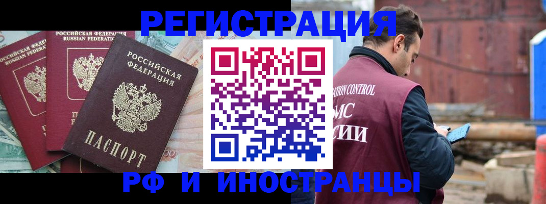 временная регистрация госуслуги в Коряжме